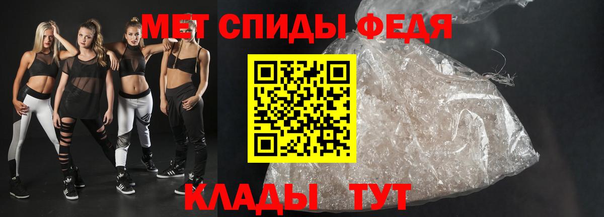 Амфетамин  АМФ  Гатчина  Амфетамин VHQ 