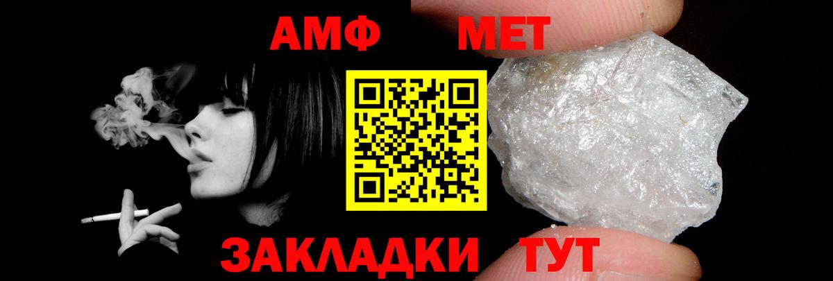 Гатчина  АМФ Premium  АМФЕТАМИН  Вход с VPN 