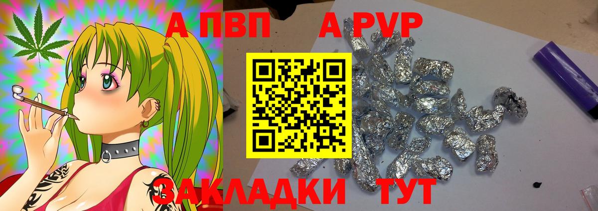 Наркошоп  Меф МЯУ МЯУ кристаллы  Кокаин  Гатчина  Метадон  Альфа ПВП СОЛЬ   Гашиш  Вход с VPN  Конопля 