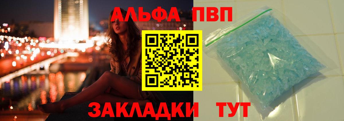 A PVP крисы CK Гатчина