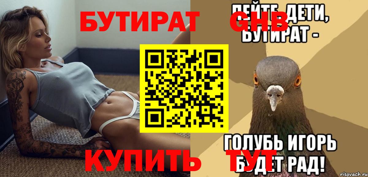ГАШИШ Гатчина