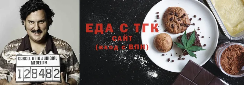 Cannafood конопля  MEGA   Гатчина 