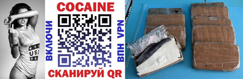 Cocaine Перу  Гатчина 