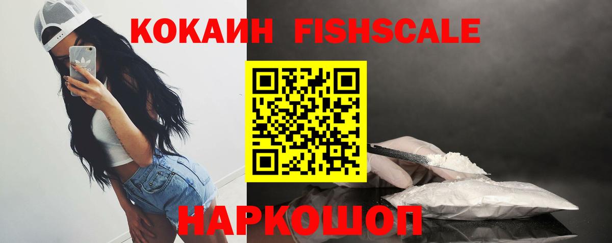 КОКАИН 97% Гатчина