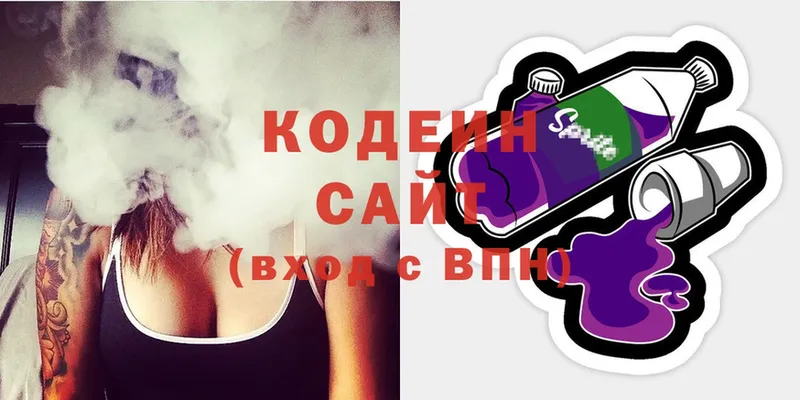 МЕГА сайт  Гатчина  Кодеин Purple Drank  магазин   