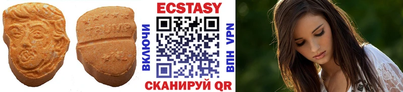 Экстази диски  цены наркотик  Гатчина 