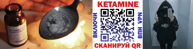 что такое   площадка как зайти  Кетамин VHQ  Гатчина 