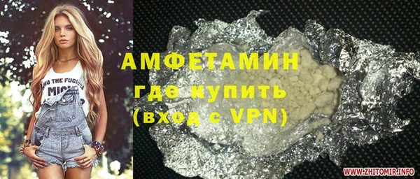 первитин Армянск