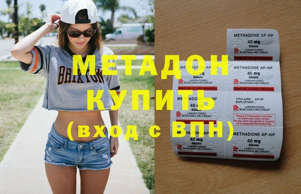 амфетамин Аркадак