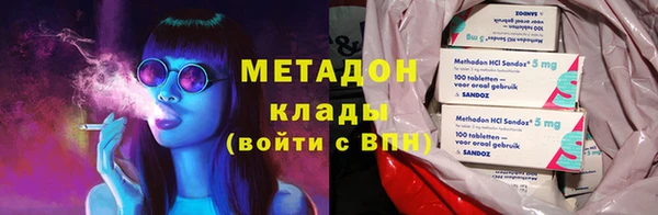 метамфетамин Арсеньев