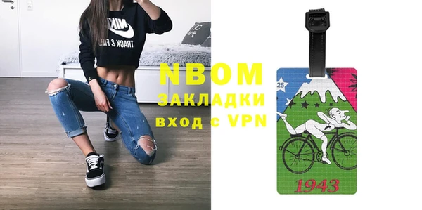 первитин Армянск