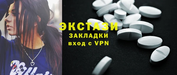 метамфетамин Арсеньев