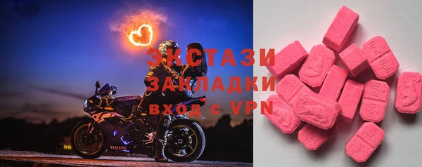 первитин Армянск