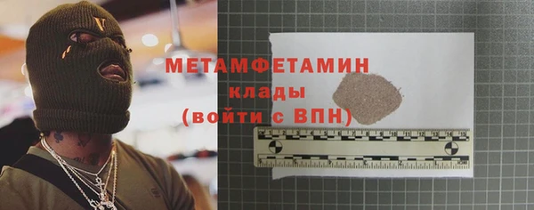 амфетамин Аркадак
