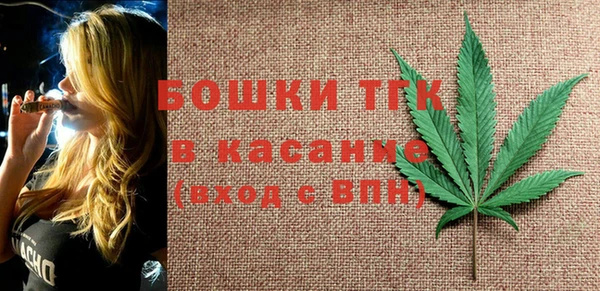 первитин Армянск