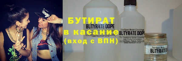 первитин Армянск