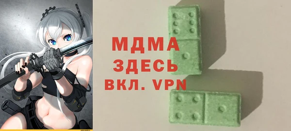метамфетамин Арсеньев