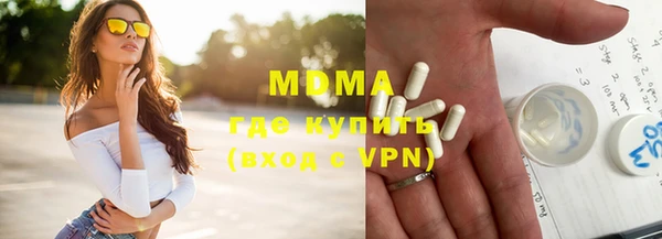 первитин Армянск