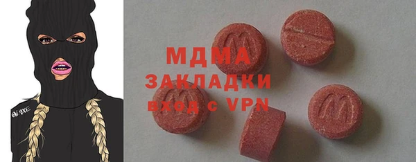 метамфетамин Арсеньев