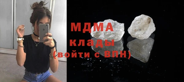 амфетамин Аркадак