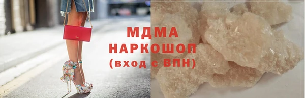 первитин Армянск