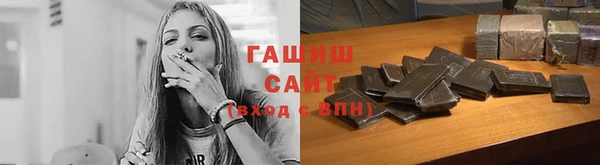 амфетамин Аркадак