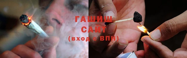 первитин Армянск