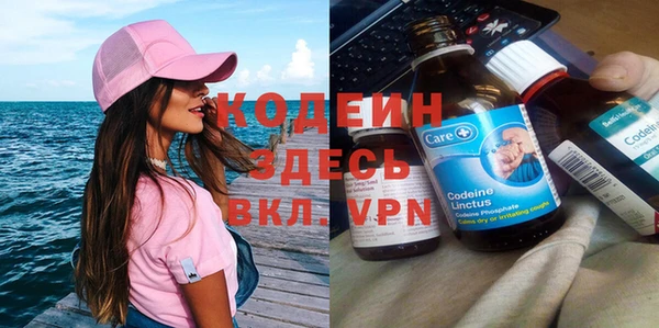 первитин Армянск