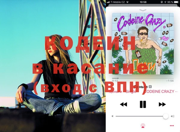 амфетамин Аркадак