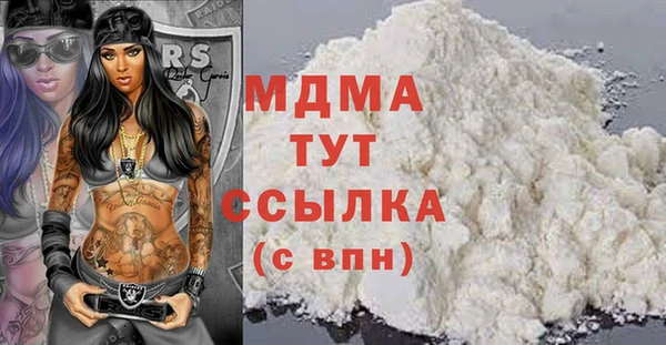амфетамин Аркадак