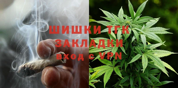 метамфетамин Арсеньев