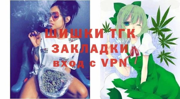 первитин Армянск