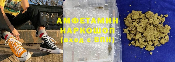 амфетамин Аркадак