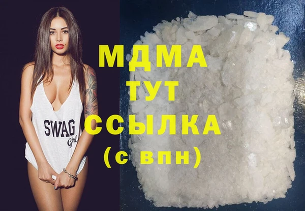 метамфетамин Арсеньев