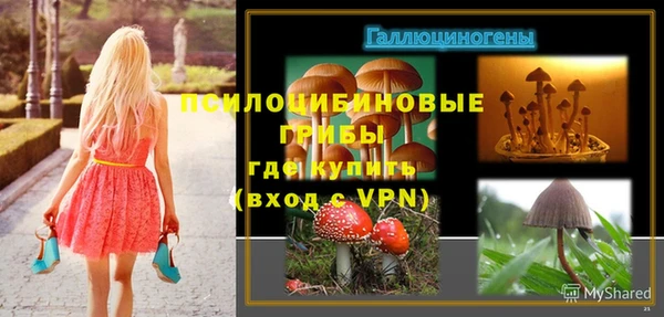 амфетамин Аркадак