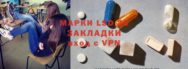 метамфетамин Арсеньев