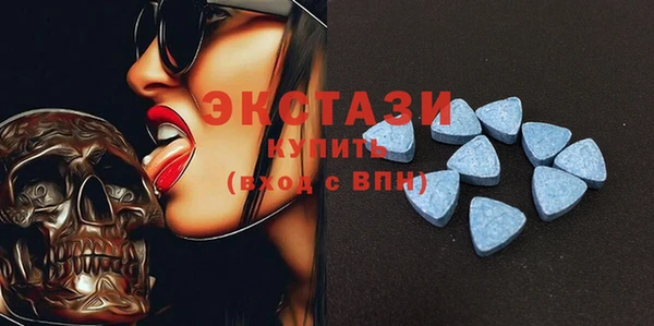первитин Армянск