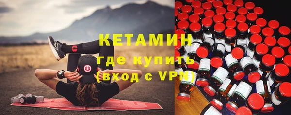 метамфетамин Арсеньев