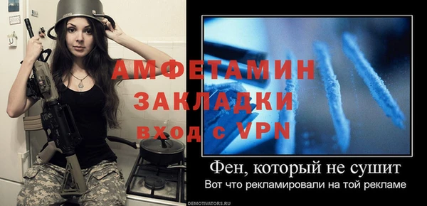 метамфетамин Арсеньев