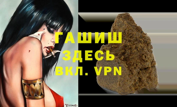 амфетамин Аркадак