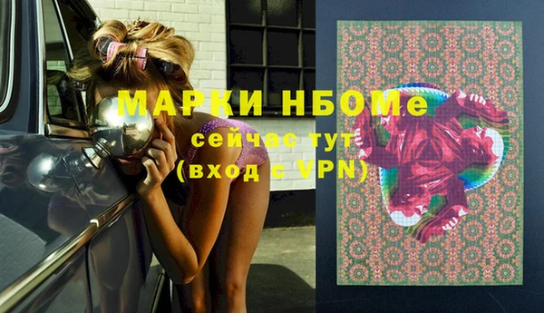 метамфетамин Арсеньев