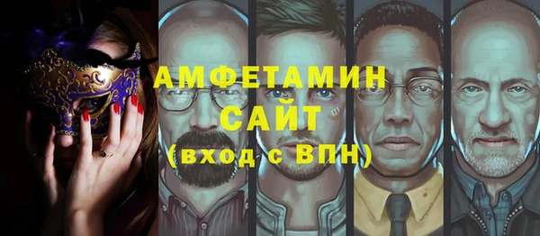 первитин Армянск