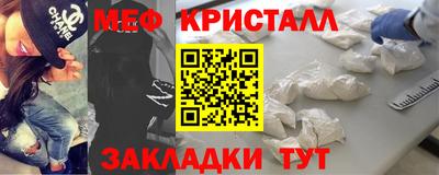 стаф Беслан
