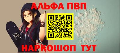стаф Беслан