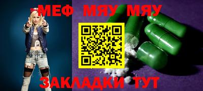 трава Апшеронск