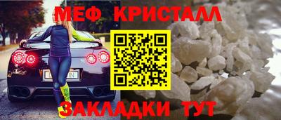 тгк Бийск