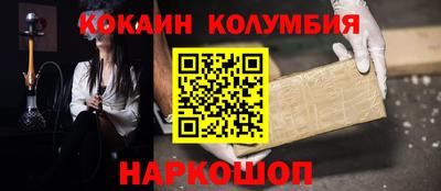 стаф Беслан