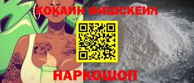 синтетический гашиш Апрелевка