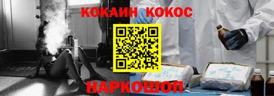 трава Апшеронск