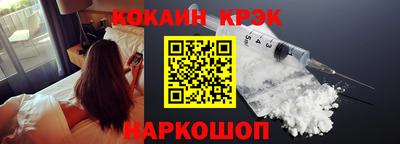 стаф Беслан
